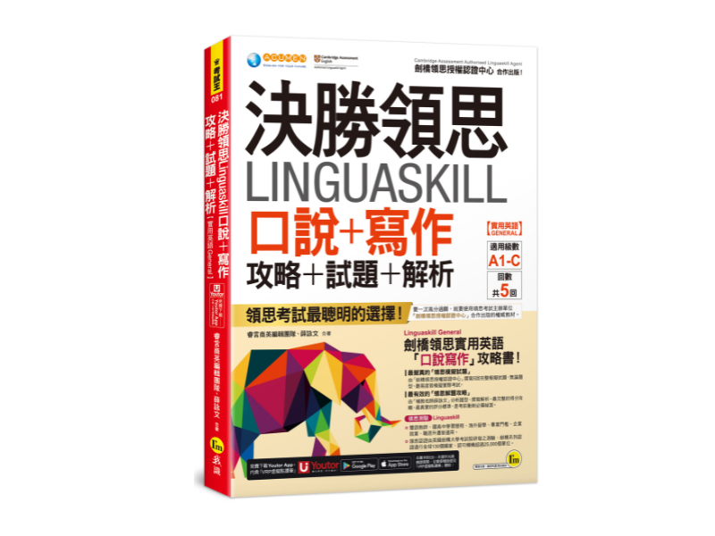 課程